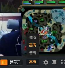 斗鱼直播怎么调清晰度? 斗鱼设置画面清晰度的