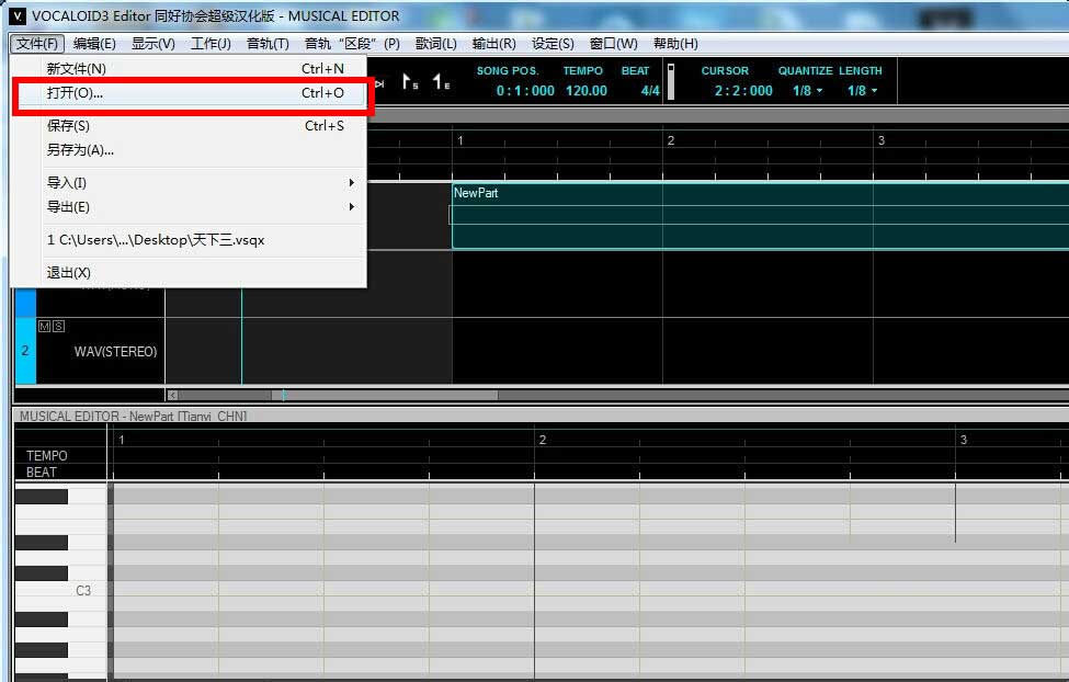 vocaloid3的音源怎么安装?洛天依vocaloid3 AE