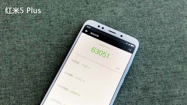 红米5和红米5 Plus跑分多少?红米5\/红米5 Plus