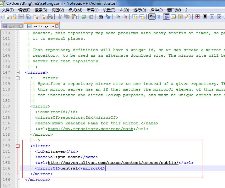 maven+阿里云创建国内镜像的中央仓库(亲测可