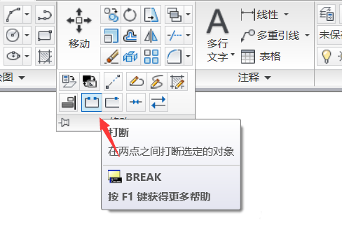CAD使用图集及快捷键合并?小型农田水利命令工程设计cad图片