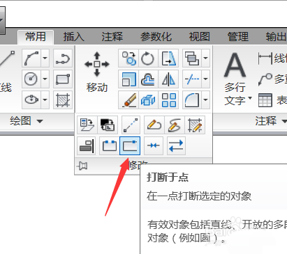 CAD合并贴图及快捷键使用?cad命令渲染图片