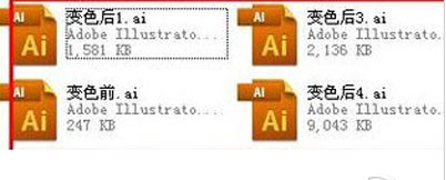 ai文件是什么 ai文件用什么软件打开