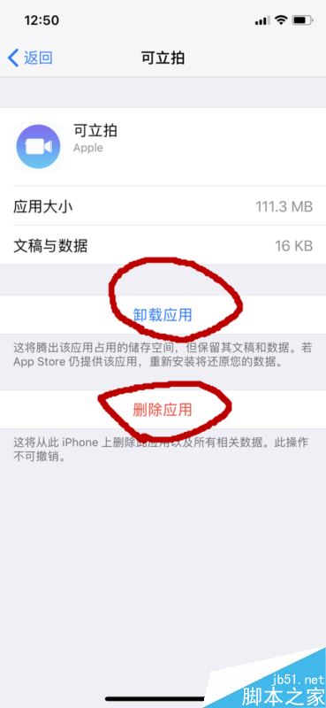 iphonex畅销查看手机?空间iphonex储存手机型苹果查看图片