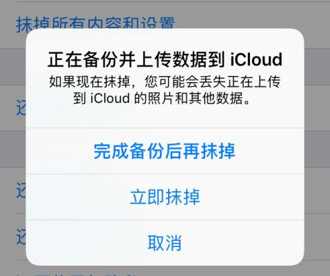 iphone重启设置设置?苹果手机恢复出厂恢小米信号出厂后手机卡没手机了图片
