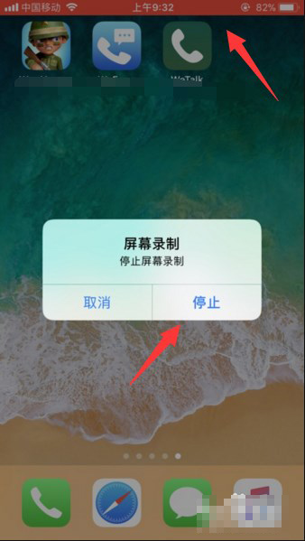 iPhone8如何录制游戏视频?苹果iPhone8手机录