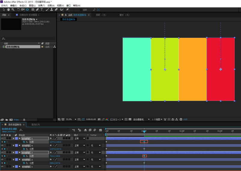 ae怎么给视频制作条纹类型转场效果?