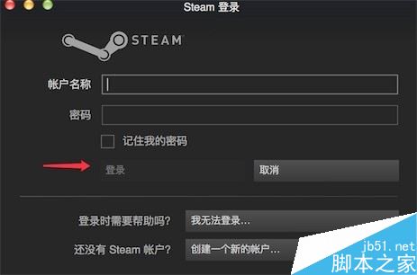 steam怎么共享游戏给好友?steam向好友共享游