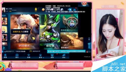 腾讯now怎么直播王者荣耀?腾讯now直播王者