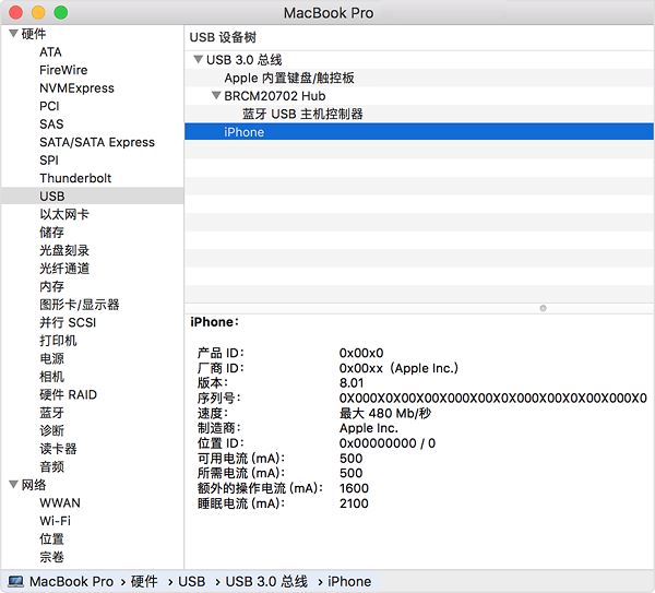 itunes无法不上iphone?itunes连接连接苹jriver安卓图片