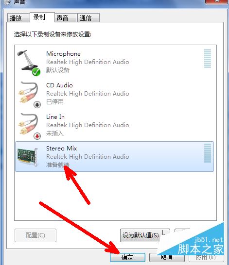 电脑怎么录音?录制电脑内部声音图文教程