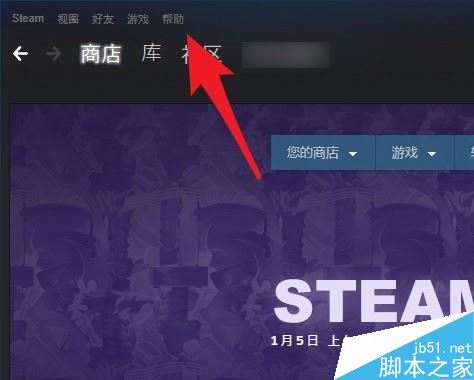 steam购买失败怎么申诉?steam购买失败申诉图