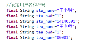 用户名和密码