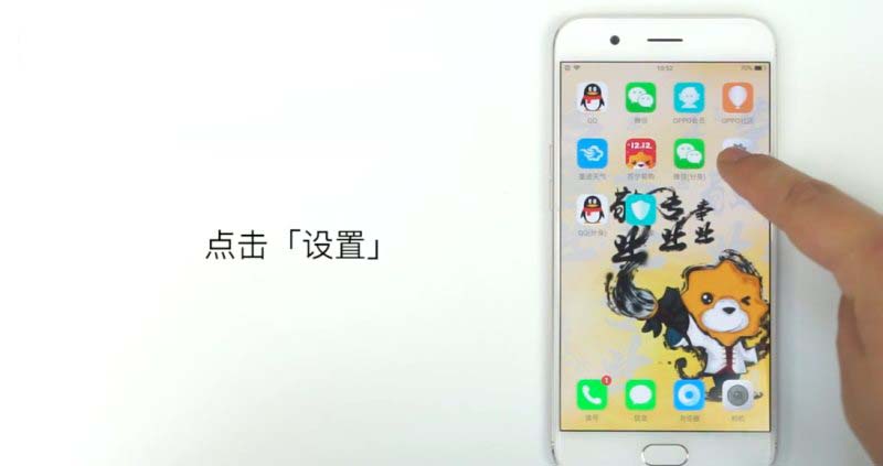 oppo蓝牙设置在哪里?OPPO手机蓝牙怎么设置