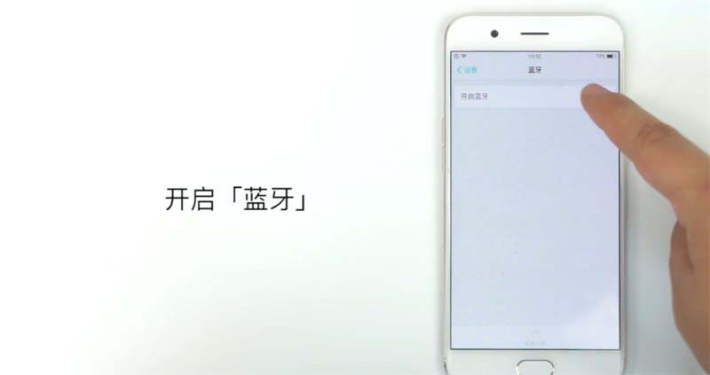oppo蓝牙设置在哪里?OPPO手机蓝牙怎么设置