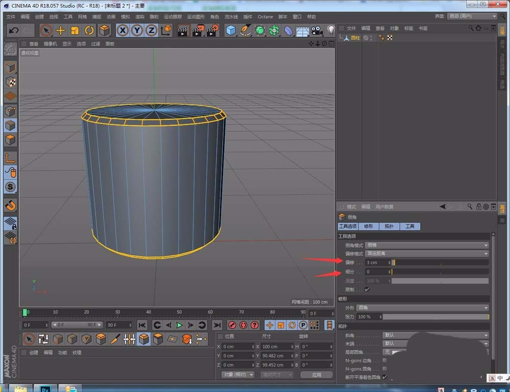 C4D圆柱倒角出现破面怎么办? C4D倒角破面的