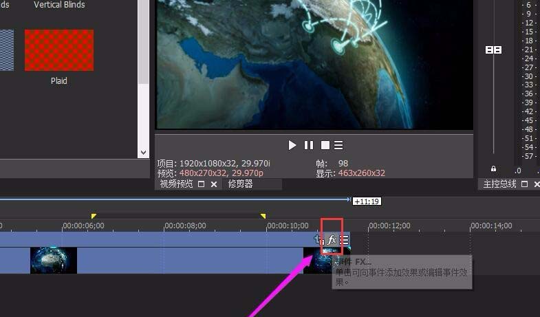 vegas滤镜在哪_vegas 14滤镜_vegas滤镜怎么用