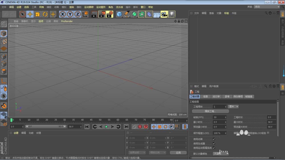 c4d放样工具怎么使用? c4d线条放样模型的教