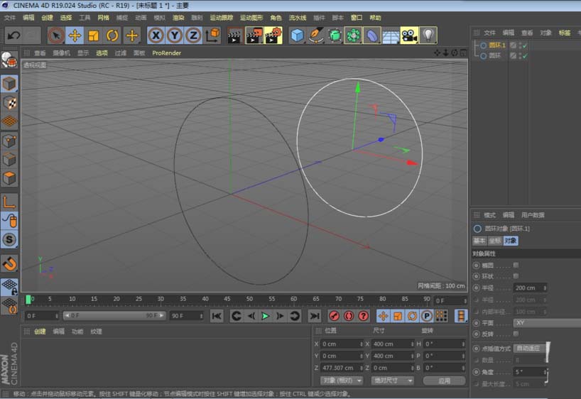 c4d放样工具怎么使用? c4d线条放样模型的教