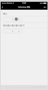 微信小程序实现MUI数字输入框效果