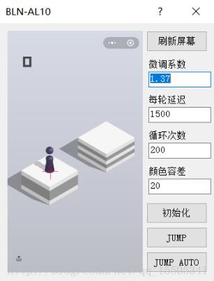 微信跳一跳自动脚本C#代码实现