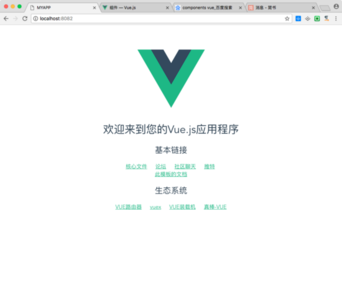 Vue组件之自定义事件的功能图解