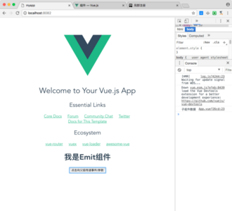 Vue组件之自定义事件的功能图解