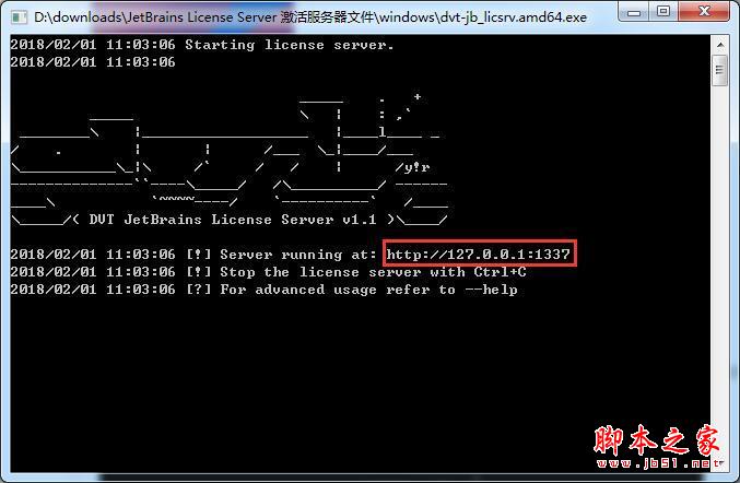 IntelliJ IDEA 2018汉化激活破解+安装详细教程