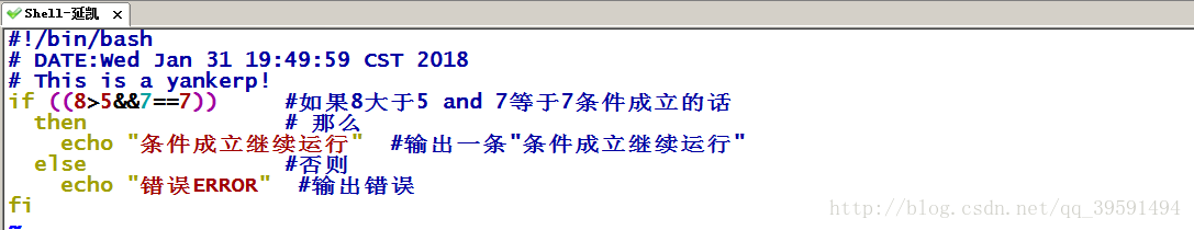详解Shell编程之变量数值计算(一)