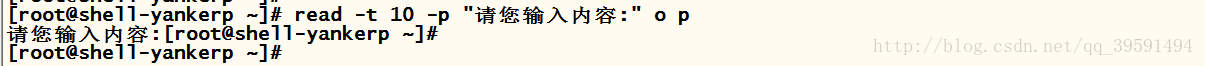 详解Shell编程之变量数值计算(二)