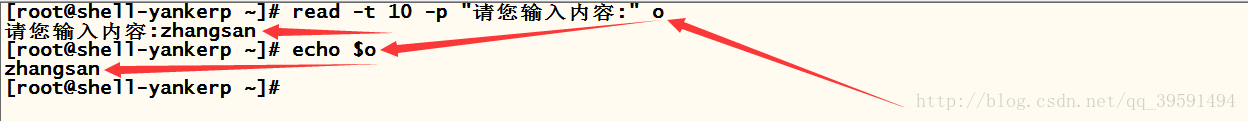 详解Shell编程之变量数值计算(二)