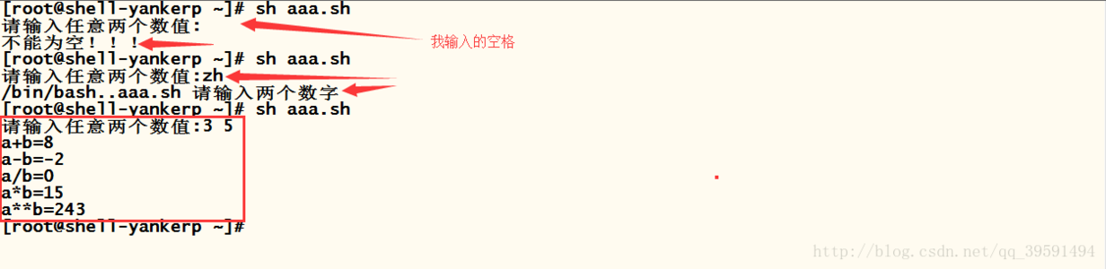 详解Shell编程之变量数值计算(二)