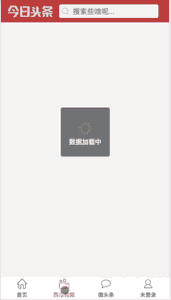 Vue仿今日头条实例详解