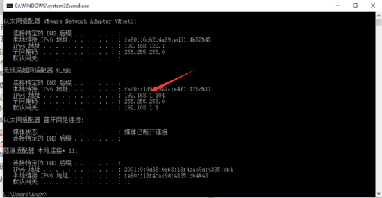 VMware中centos系统连接wifi的图文方法
