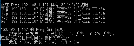 VMware中centos系统连接wifi的图文方法