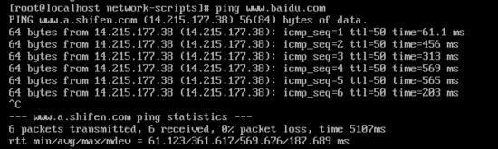 VMware中centos系统连接wifi的图文方法