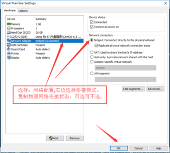 VMware中centos系统连接wifi的图文方法