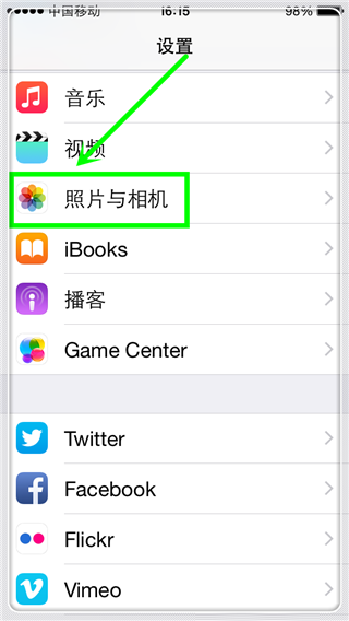 iPhoneHDR保留只设置一张手机?图片苹果visiremote安卓版图片