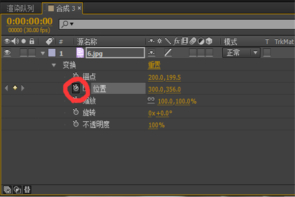 AE关键帧在哪里? ae关键帧的添加删除方法