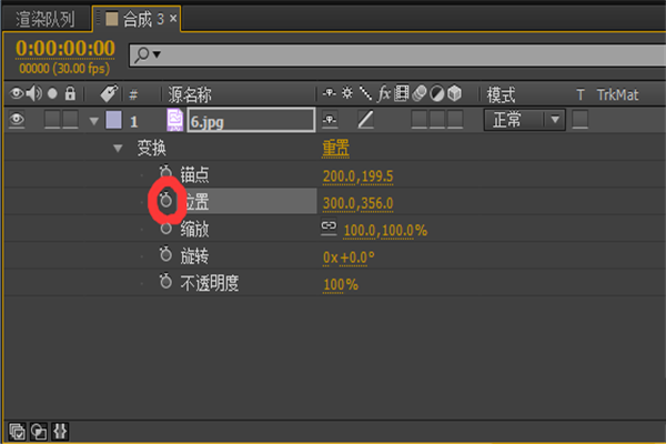 AE关键帧在哪里? ae关键帧的添加删除方法