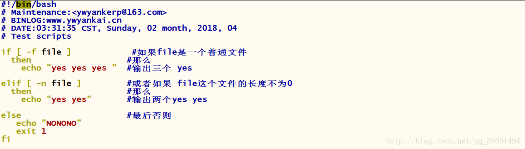 详解Shell编程之if语句实战(小结)