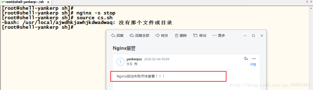 详解Shell编程之if语句实战(小结)