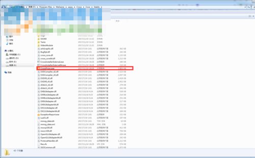 wegame一键换装不能用怎么办?wegame dnf一