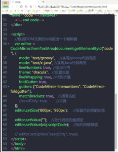 使用 CodeMirror 打造属于自己的带高亮显示的在线代码编辑器