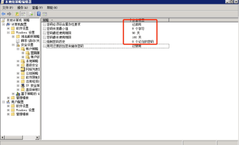 windows下FTP匿名登录或弱口令漏洞及服务加固