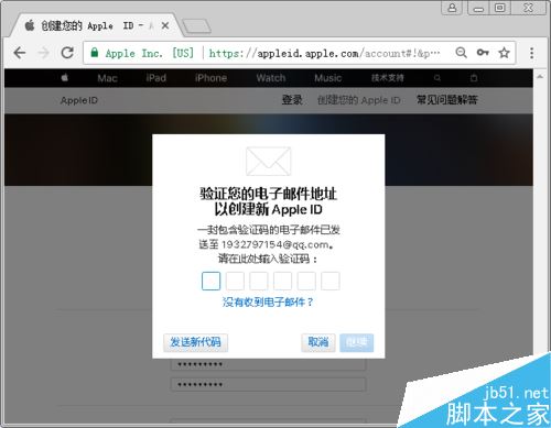 怎么在苹果官网注册Apple ID?在网页上创建Ap