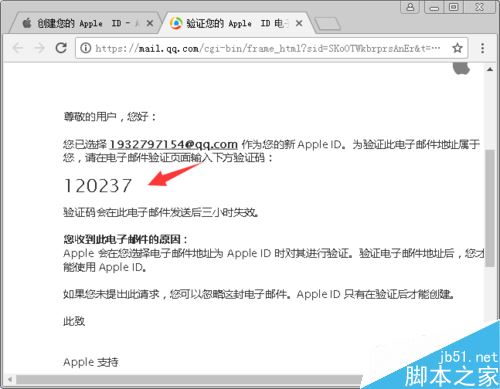 怎么在苹果官网注册Apple ID?在网页上创建Ap