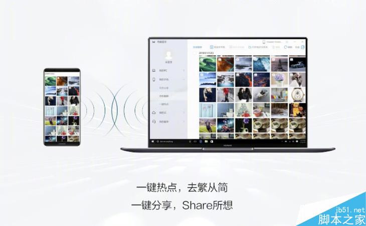 华为MateBook X Pro和苹果MacBook Pro 13参