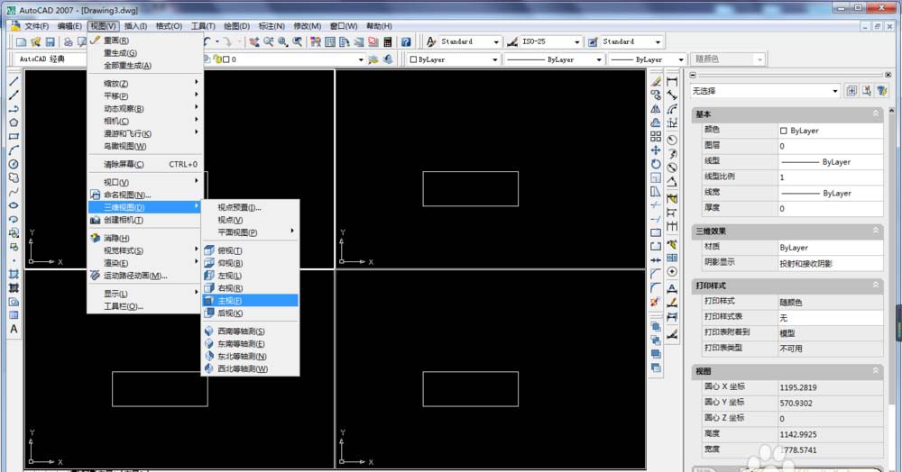 CAD画三视图?CAD线性三维图的制作方2012cadsetup反应无图片
