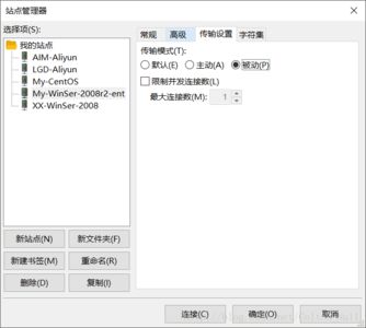 Windows Server 2008 R2 ent下FTP服务搭建教程